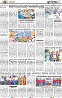 08_Metro BBSR