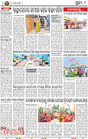 08_Metro Puri E
