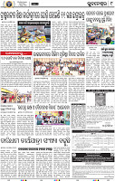 09_BBSR E