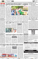 09_Metro Puri E