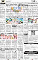 09_Metro_Khurdha