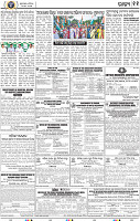 11_bbsr