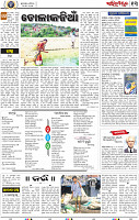 13_BBSR