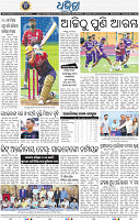 14_BBSR