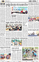 10 Baragarh