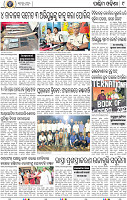 11 Balangir