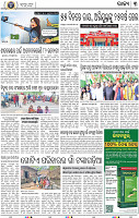 05_BBSR