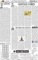 06_bbsr