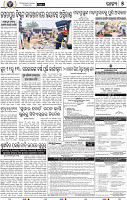 07_BBSR