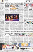 09_BBSR