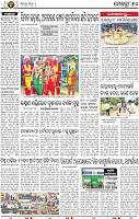 12 Metro_Khurdha