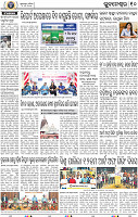 12_BBSR