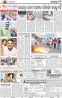 13_BBSR