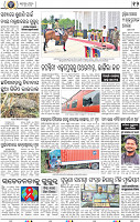 14_bbsr