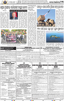 15_BBSR