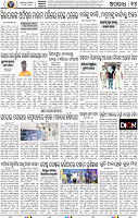 16_BBSR