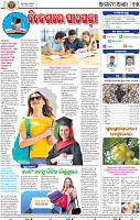 17_bbsr