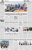 09_Balangir