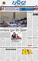 01_bbsr