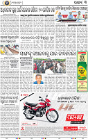 03_BBSR