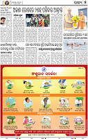 05_BBSR