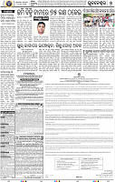 07_BBSR E