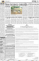 07_Khurdha (E)