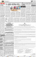 07_Metro Puri E