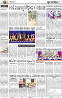 08_BBSR