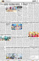08_Khordha E