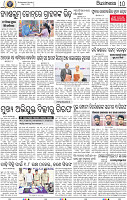 10_BBSR