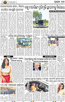 11_bbsr