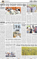 02 Baragarh