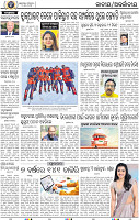 02_BBSR