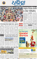 03_bbsr
