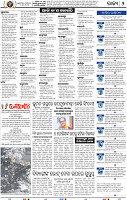 04_bbsr