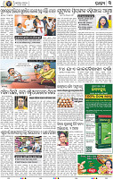 05_BBSR