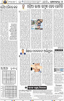 06_BBSR