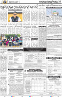 07_BBSR