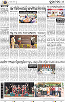 08_BBSR