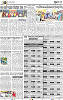 09_ Metro Puri E