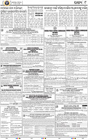 11_BBSR
