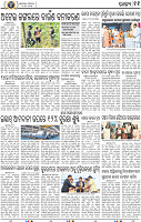 13_BBSR