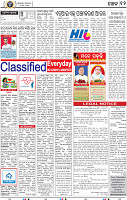 14_BBSR
