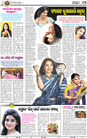 15_BBSR