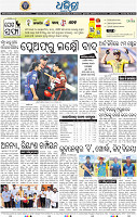 16_BBSR