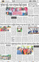 02 Balangir