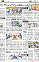 02 Baragarh