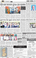 07_Balangir_Baragarh