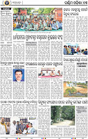 13 Baragarh